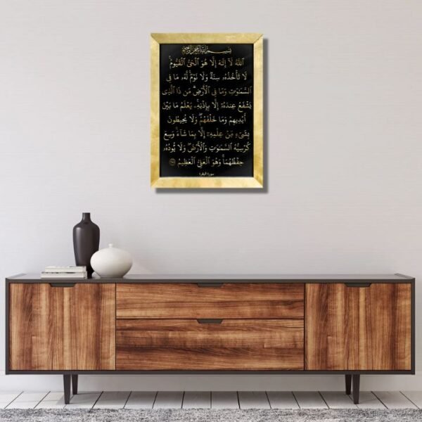 MDF Wooden Ayat-ul-Kursi Islamic Frame – Non-Breakable, HD Printed - Image 3