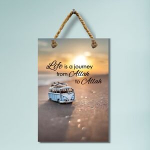 Life’s Journey" Islamic Inspirational Wall Art – HD Printed MDF Frame