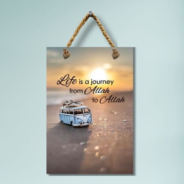 Life’s Journey" Islamic Inspirational Wall Art – HD Printed MDF Frame