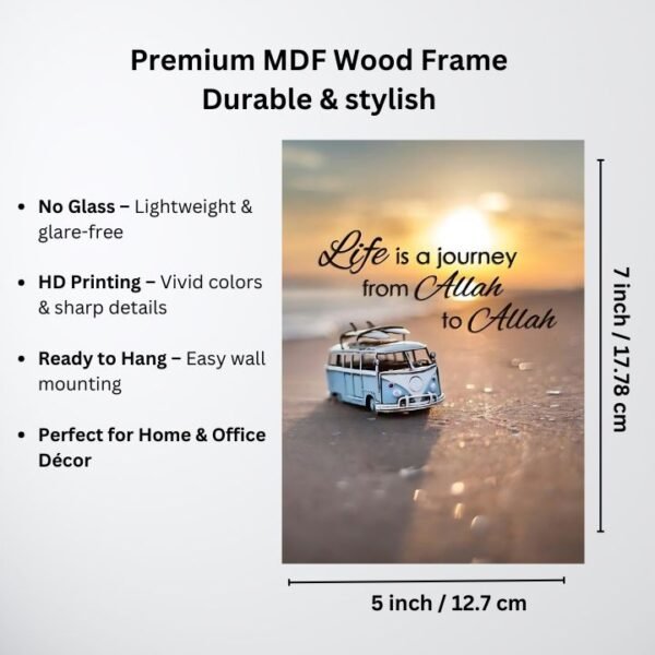 Life’s Journey" Islamic Inspirational Wall Art – HD Printed MDF Frame - Image 2