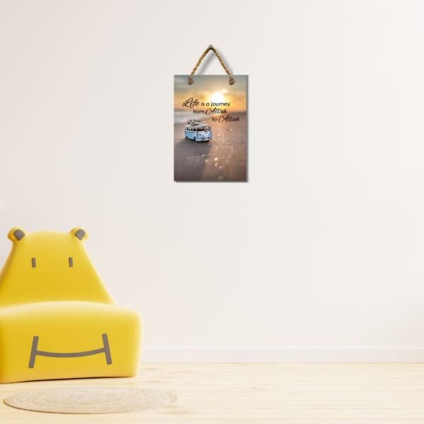 Life’s Journey" Islamic Inspirational Wall Art – HD Printed MDF Frame - Image 3