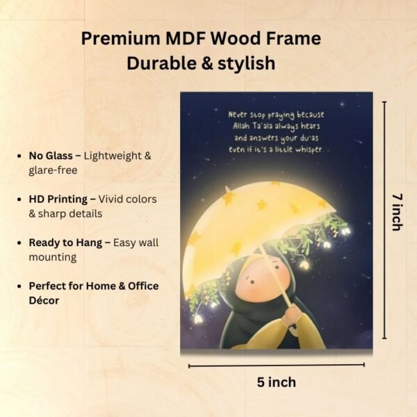 Whispered Du’a Islamic Motivational Wall Art – HD Printed MDF Frame - Image 2