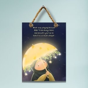 Whispered Du’a Islamic Motivational Wall Art – HD Printed MDF Frame