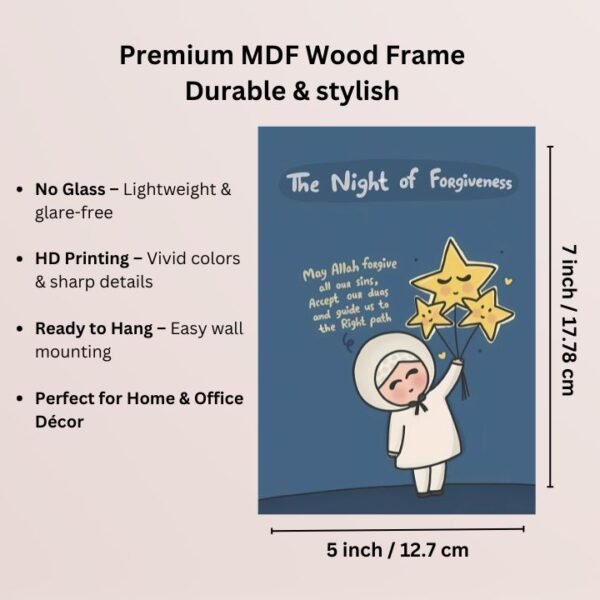 “The Night of Forgiveness” – Cute Islamic Kids Wall Frame | Dua Quote Art with Stars (Rope Hanging, No Glass) - Image 2