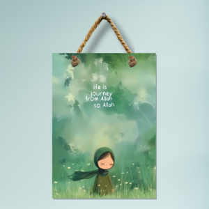 Life is a Journey from Allah to Allah – Islamic Green Forest Wall Frame | Rope Hanging MDF Art (No Glass)
