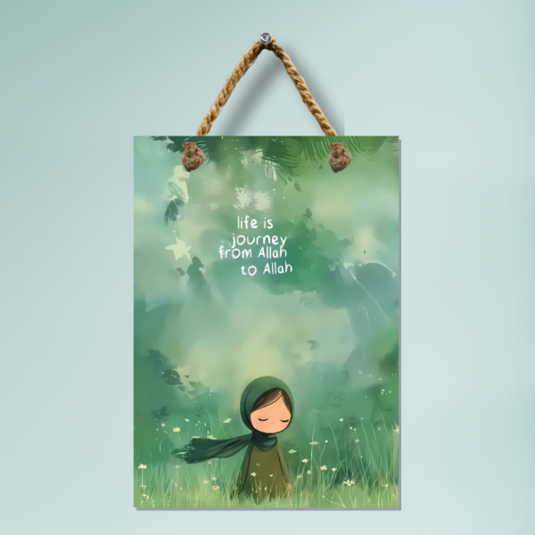 Life is a Journey from Allah to Allah – Islamic Green Forest Wall Frame | Rope Hanging MDF Art (No Glass)