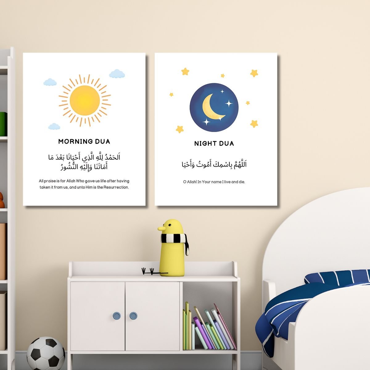 Morning & Night Dua MDF Wall Frame Set – Islamic kids room wall art with Arabic duas and English translation