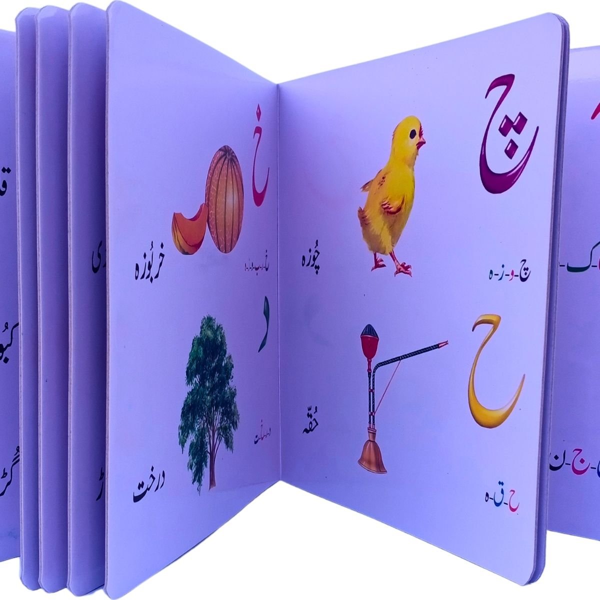 Caravan Fun to Learn – Meri Pehli Kitab (ا ب ج) | Urdu Alphabet Learning Book for Kids - Image 3