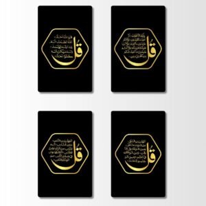 Set of 4 Elegant Black & Gold Fridge Magnets | Premium PVC Islamic Wall & Fridge Decor | Minimal Qur’anic Design Magnet Cards