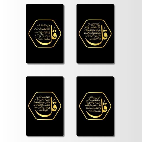 Set of 4 Elegant Black & Gold Fridge Magnets | Premium PVC Islamic Wall & Fridge Decor | Minimal Qur’anic Design Magnet Cards