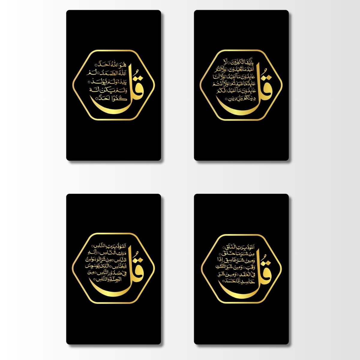 Set of 4 Elegant Black & Gold Fridge Magnets | Premium PVC Islamic Wall & Fridge Decor | Minimal Qur’anic Design Magnet Cards