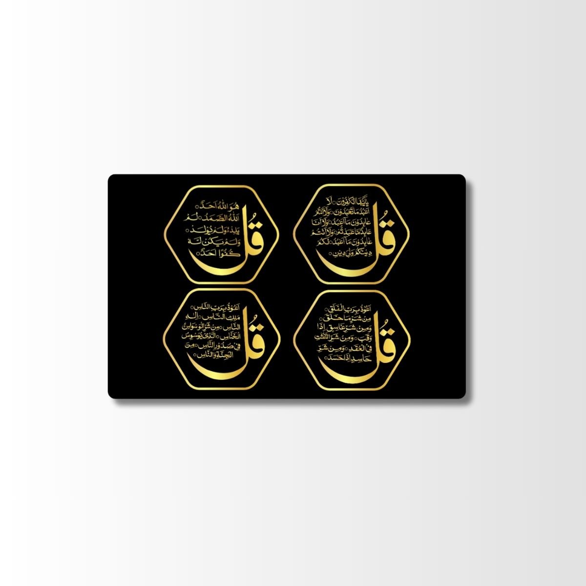 Set of 4 Elegant Black & Gold Fridge Magnets | Premium PVC Islamic Wall & Fridge Decor | Minimal Qur’anic Design Magnet Cards - Image 6