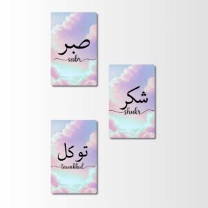 Set of 3 Fridge Magnets – Sabr • Shukr • Tawakkul | Arabic Calligraphy Motivational Magnet Cards | PVC Fridge Decor